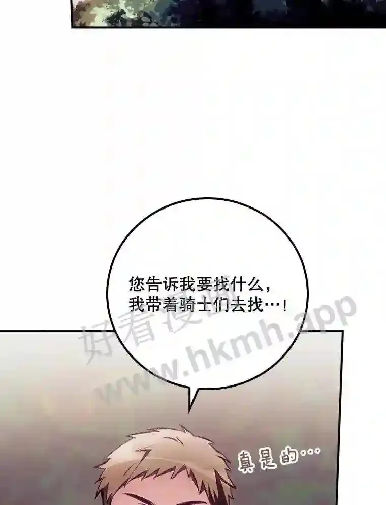 6.帮助75