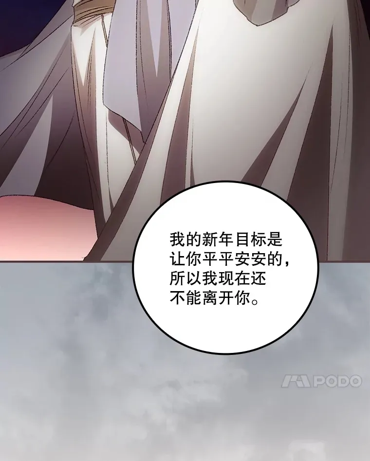 59.不能没有你61