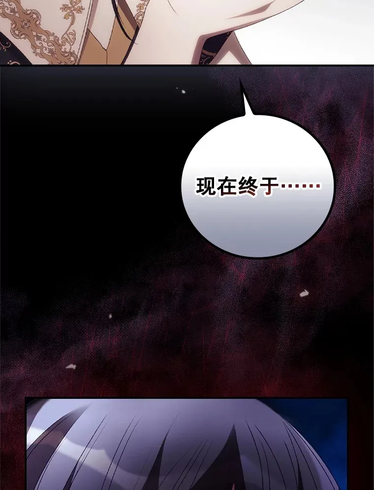 43.二皇子37