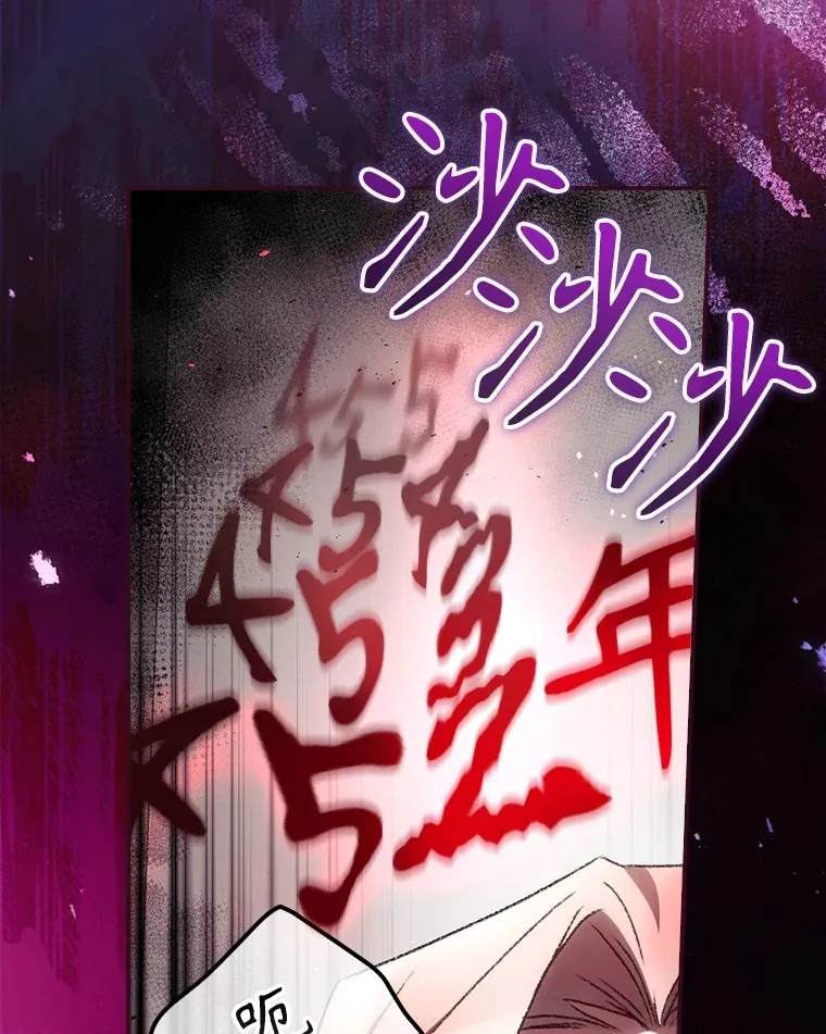 56.夺名册94