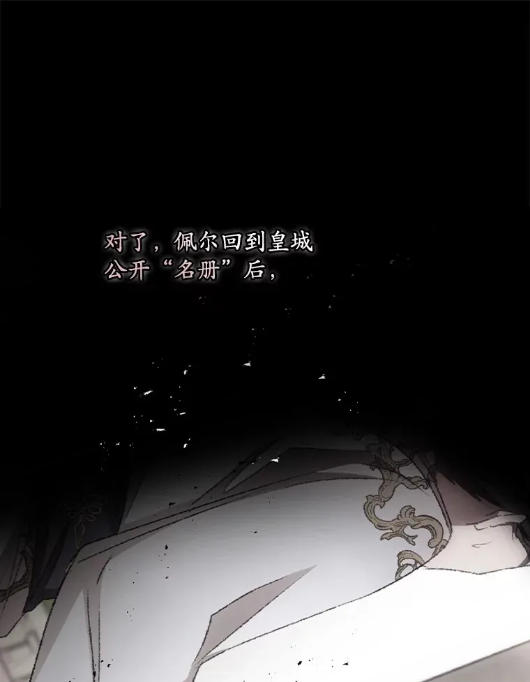 69.无路可逃48