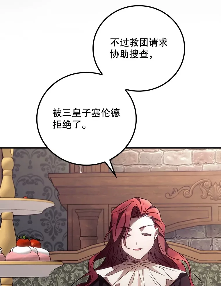 44.好感104