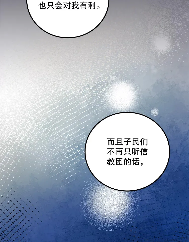 67.公开露面吧48
