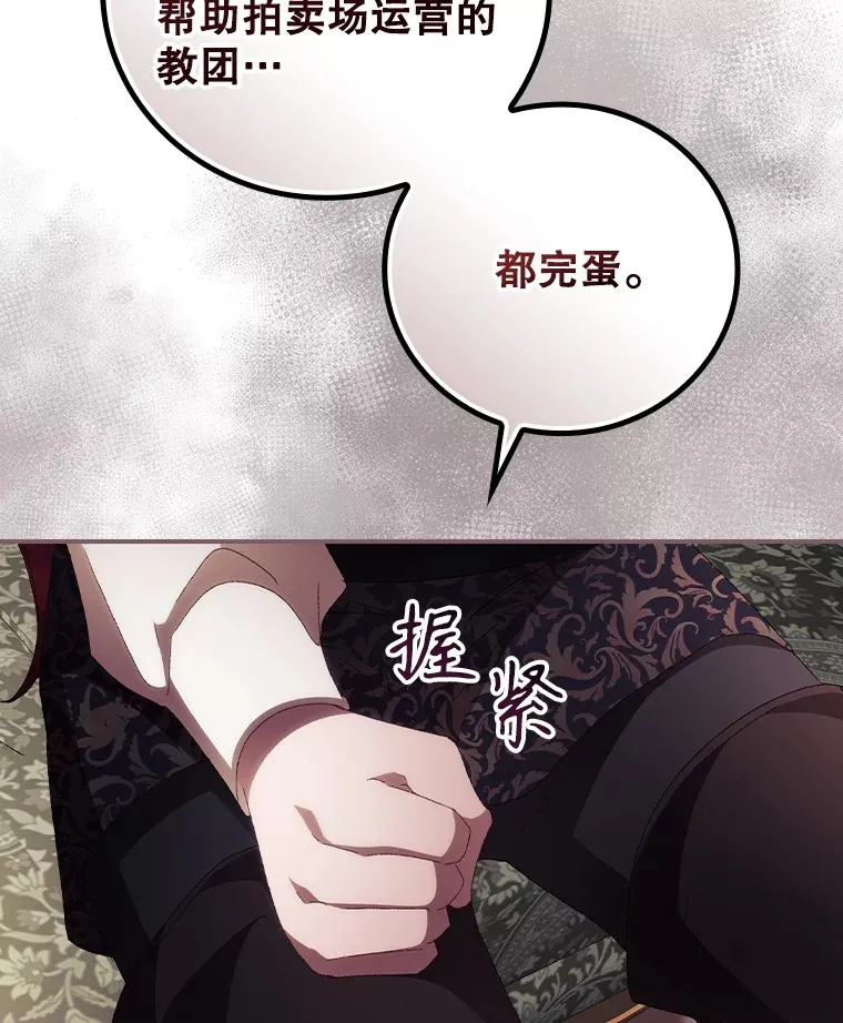 47.地下拍卖场62