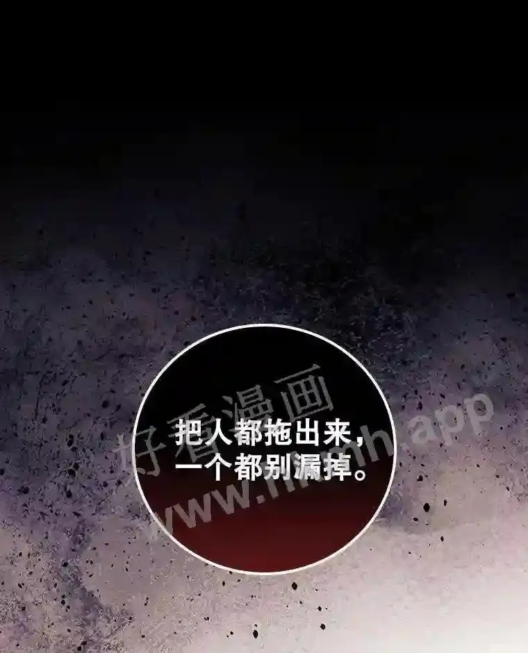 12.去而复返2