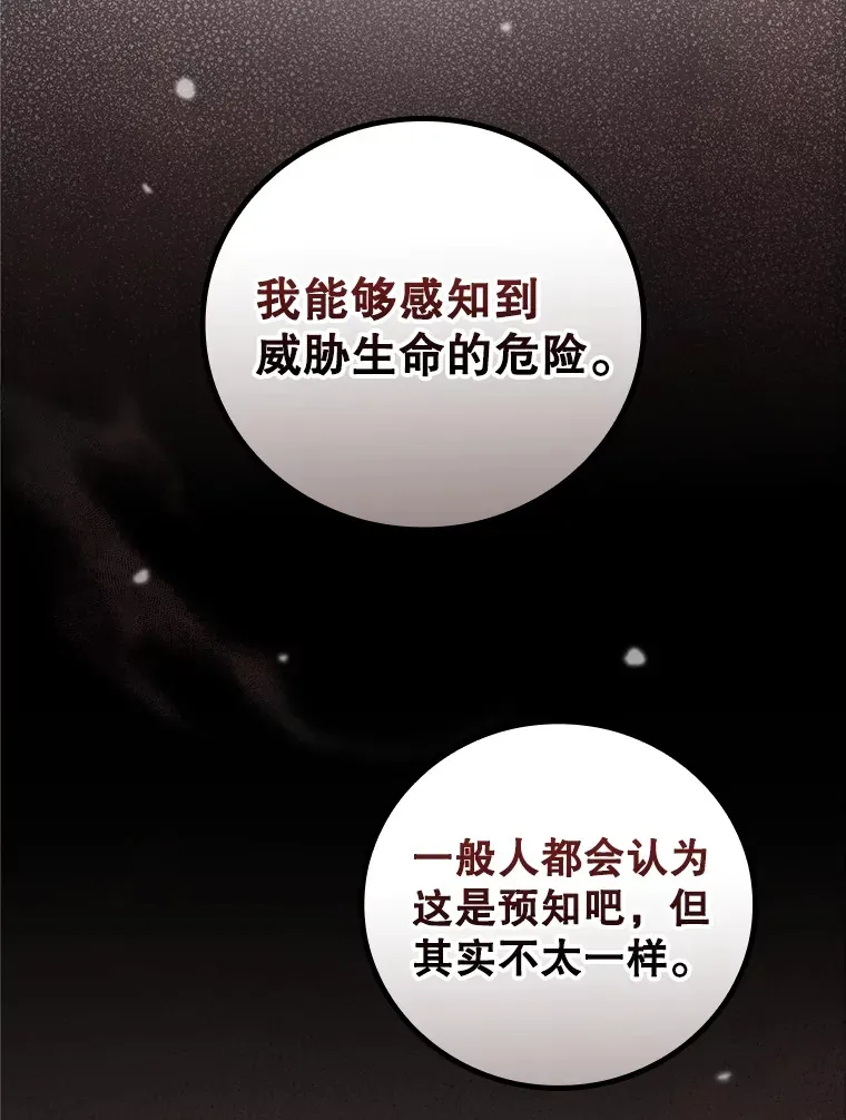 44.好感42