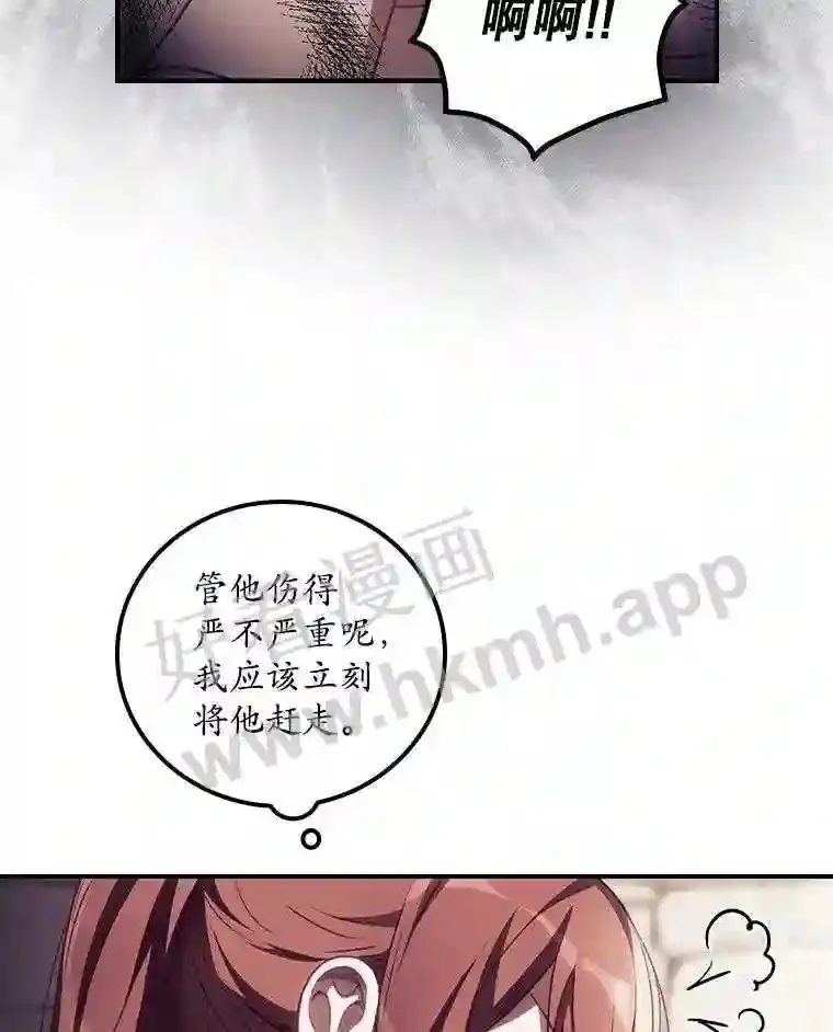 4.追踪而至49