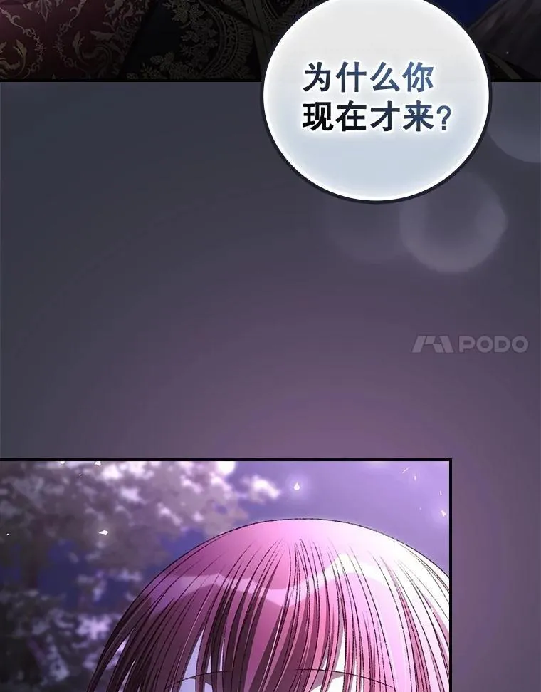 81.伊始（本季完）87