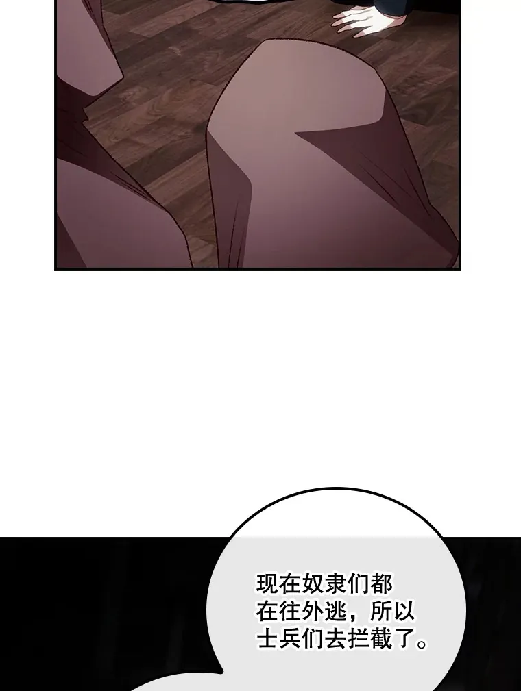 56.夺名册60