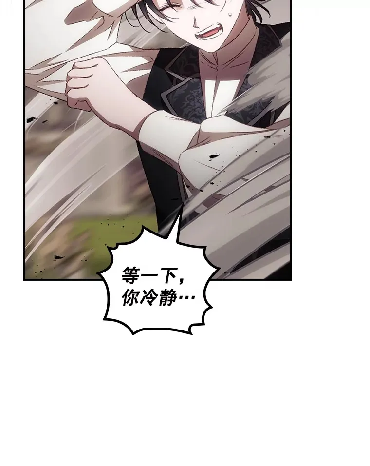 68.魔女55