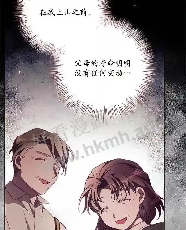 9.失态2