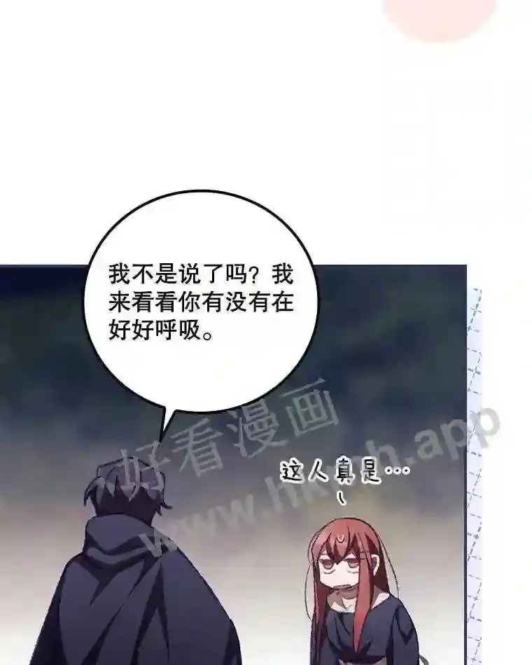 14.三皇子5