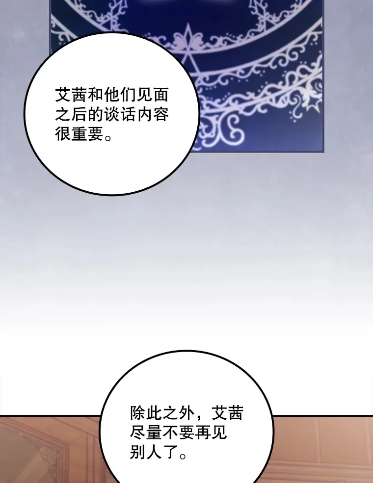 53.塔罗牌31
