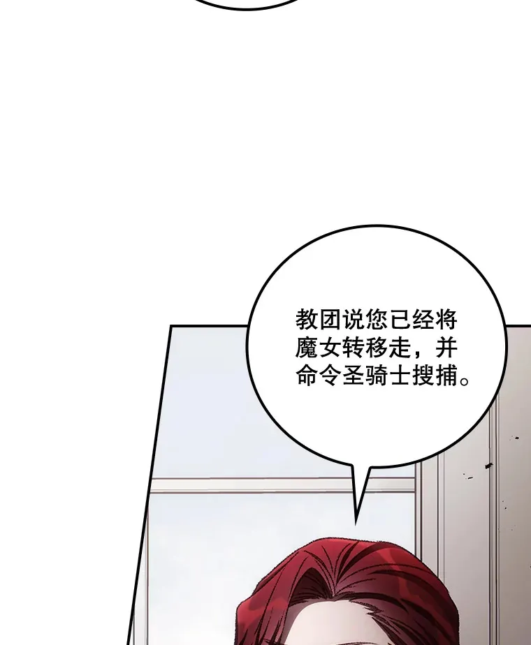 71.抓到魔女了5