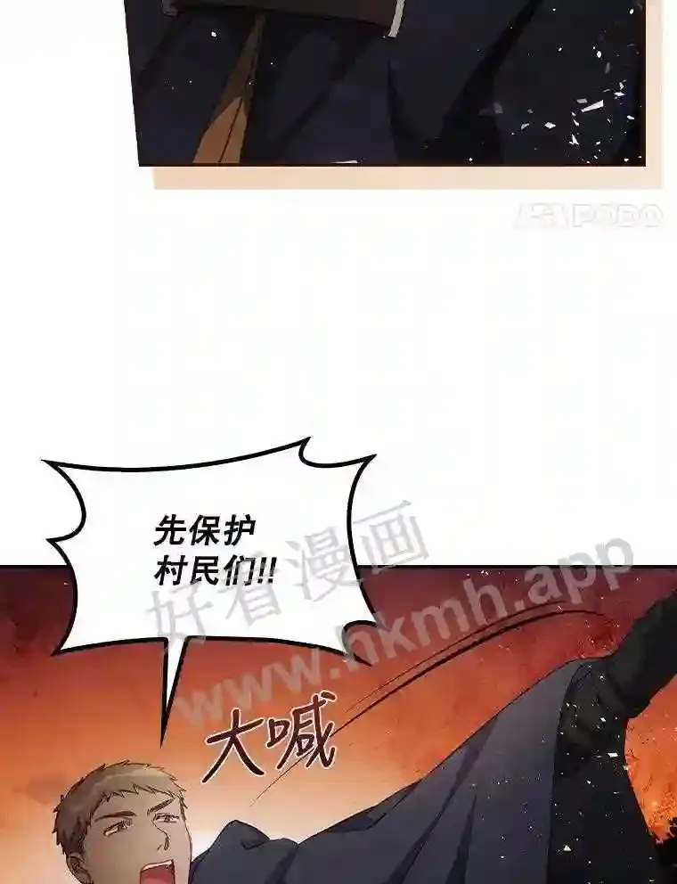 13.获救3