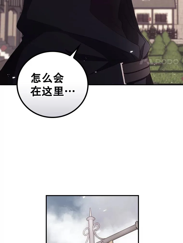 50.神的使者51