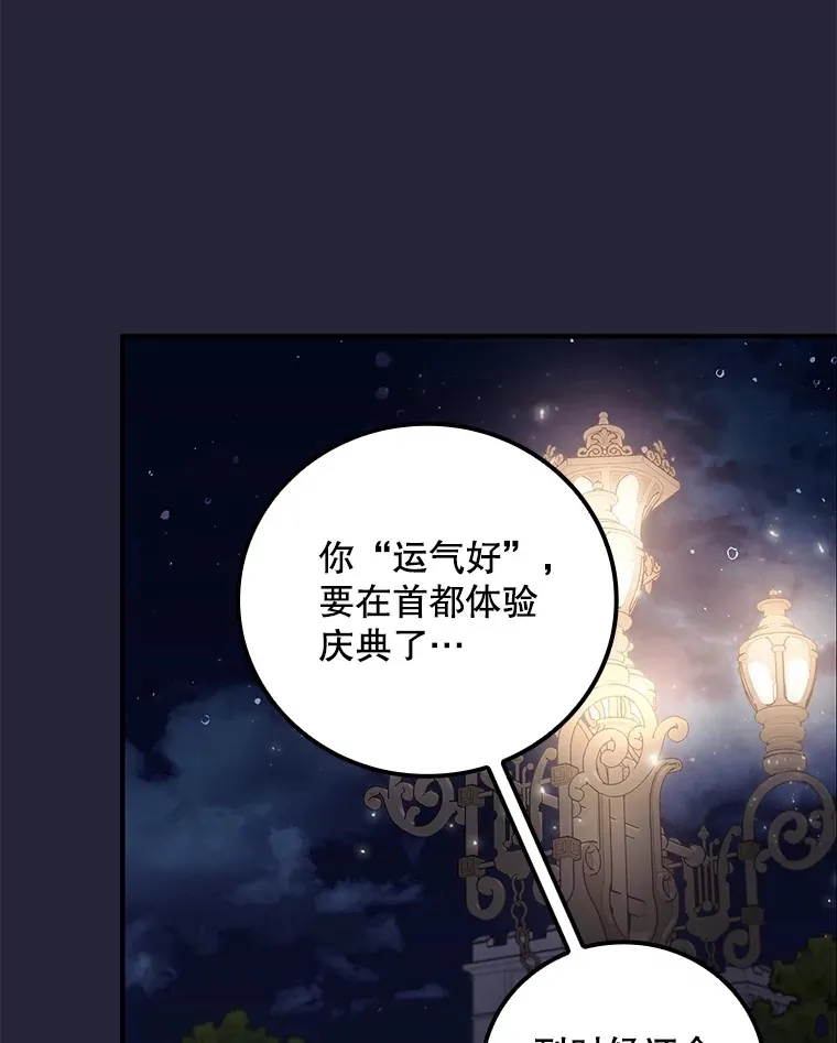 67.公开露面吧38