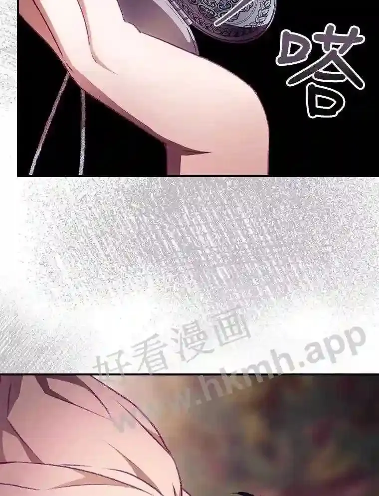 7.寻找项链67