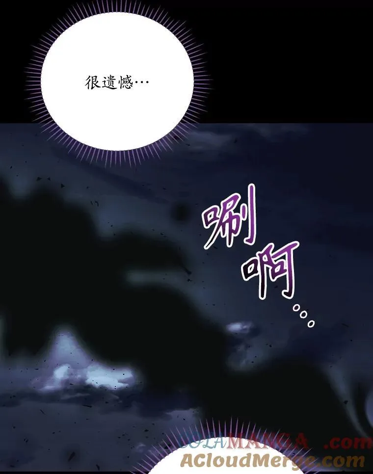 77.游荡88