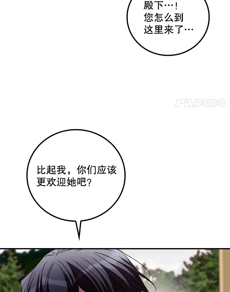 64.回迪安塔88