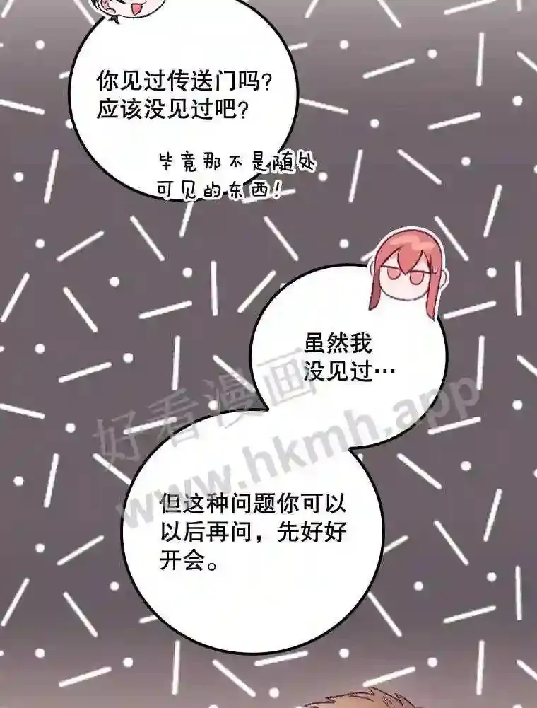 20.商议58