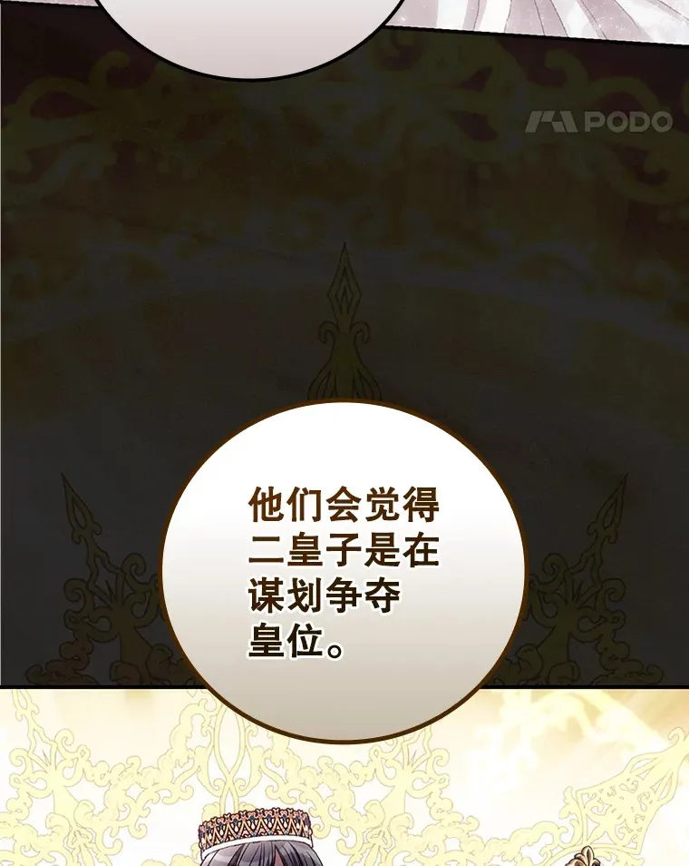 55.参加拍卖会31