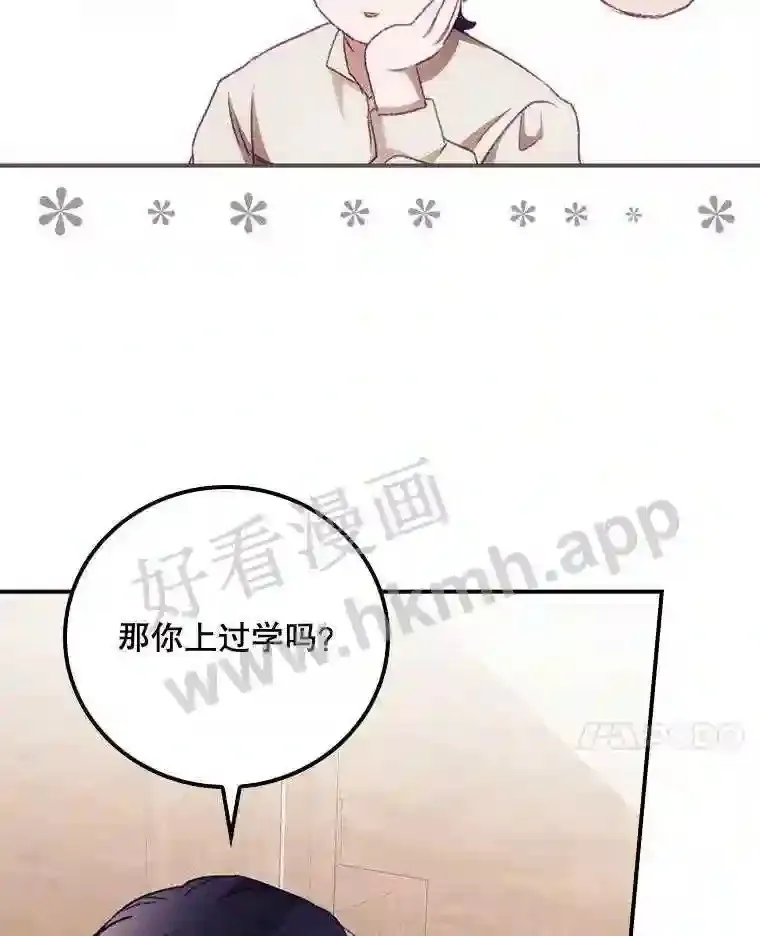 10.离开前夕51