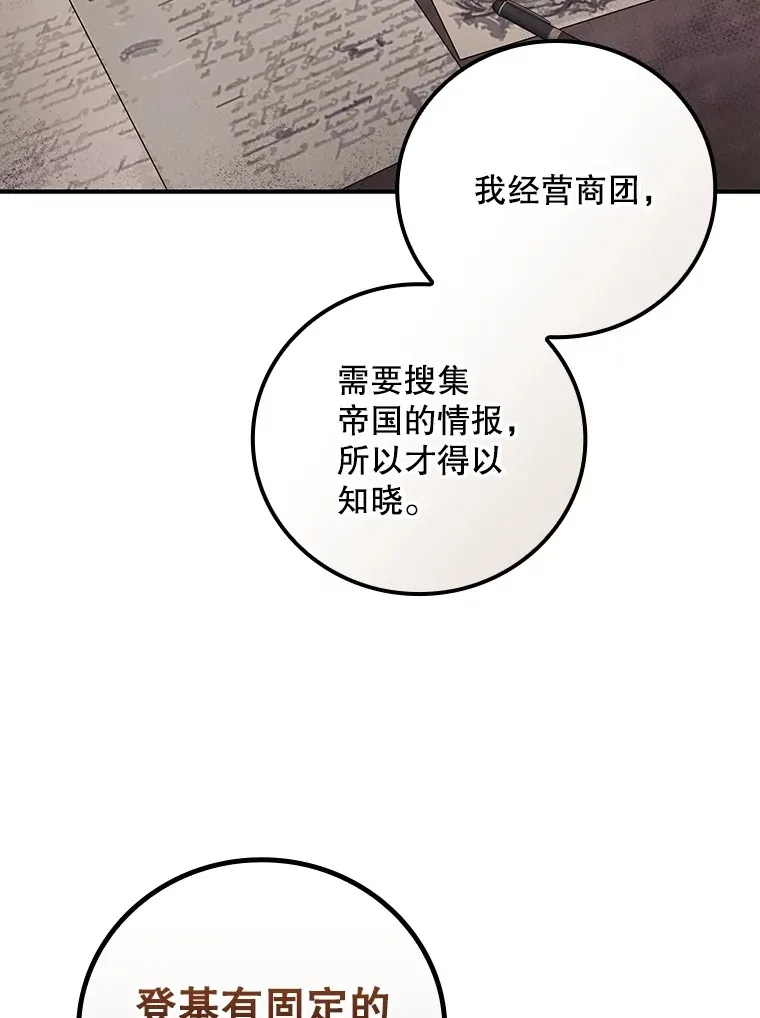 66.宗教自由79