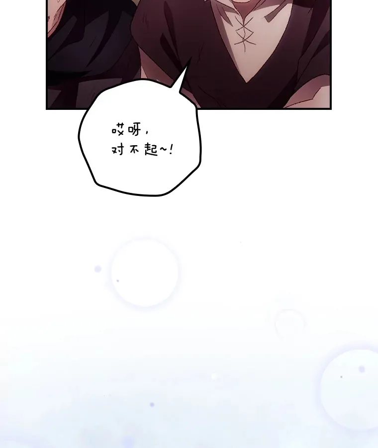36.顺利被抓31
