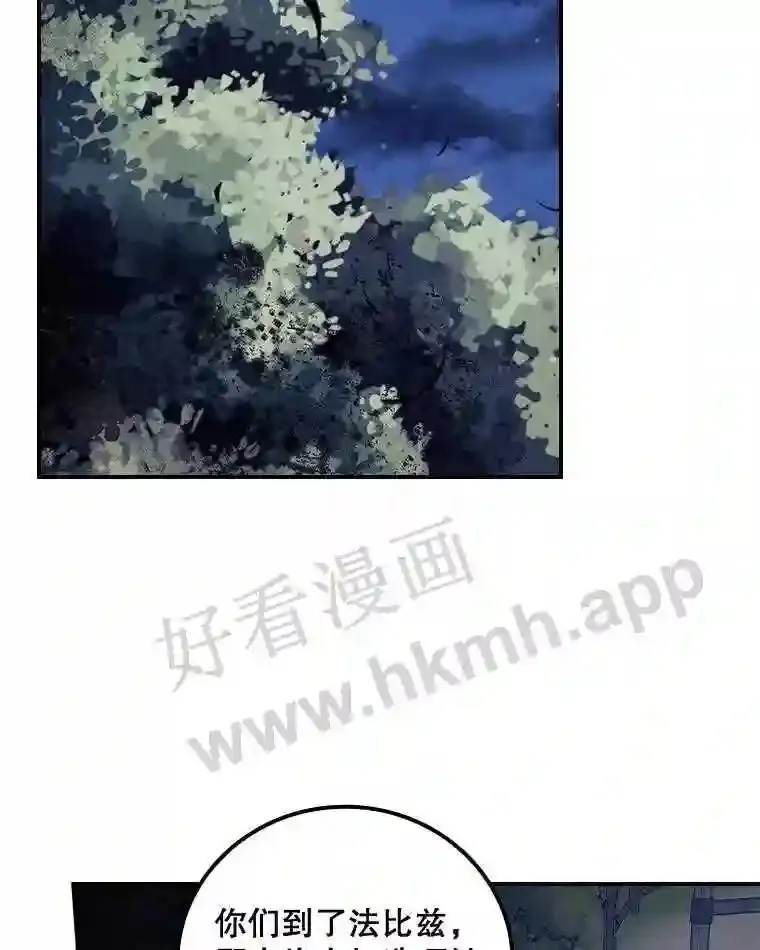 14.三皇子1