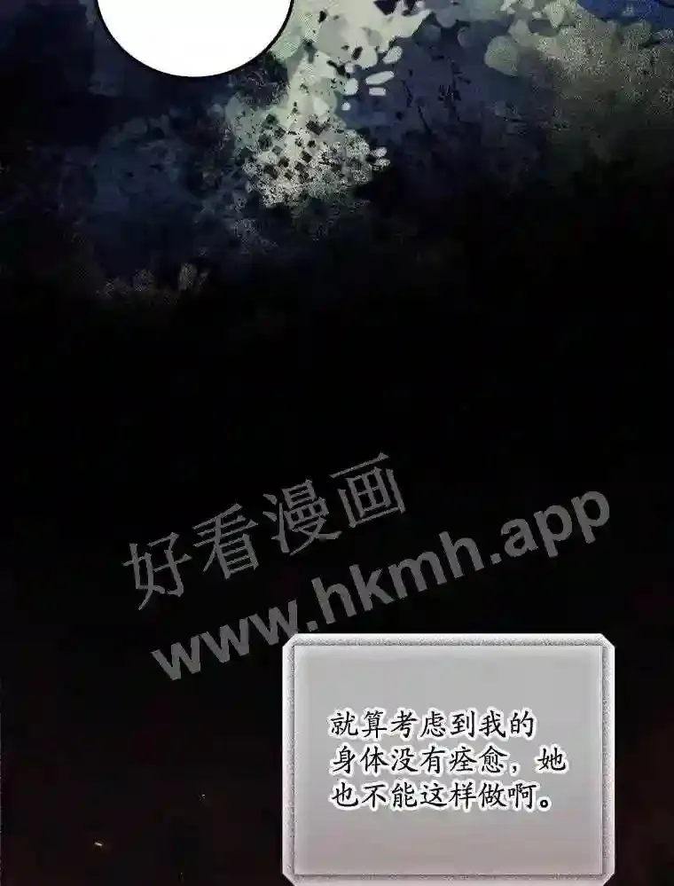 14.三皇子17
