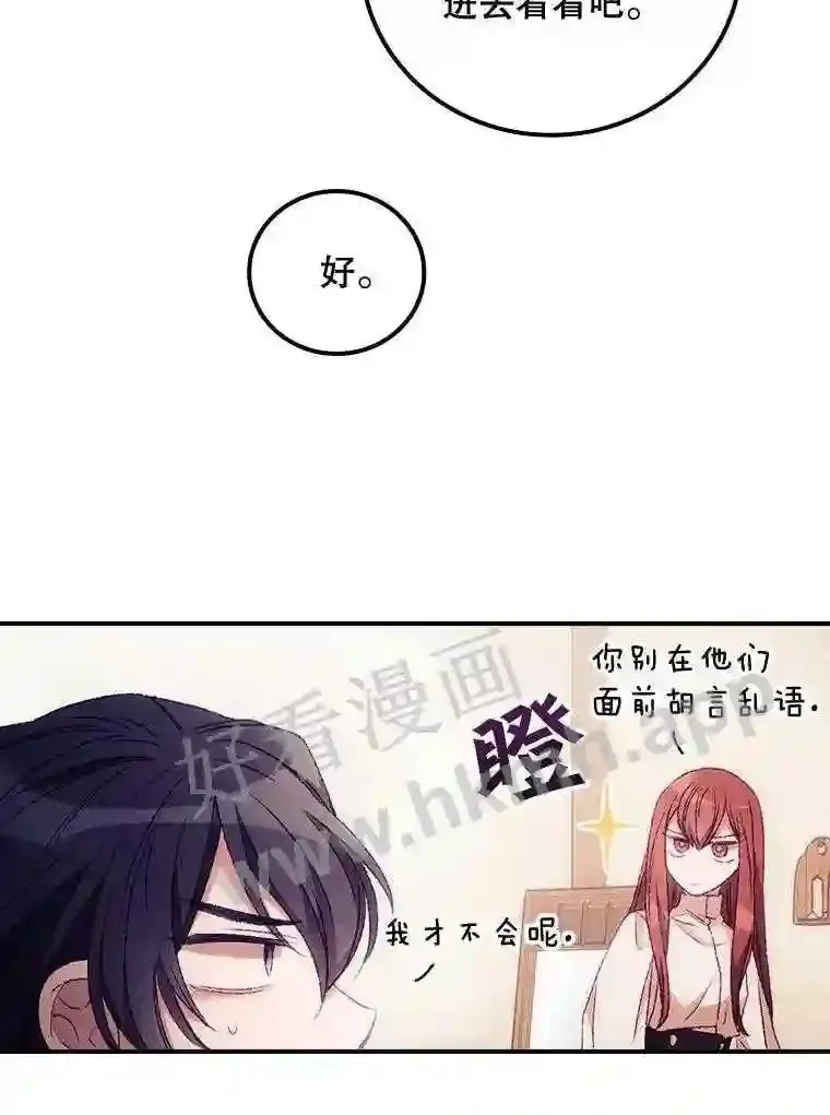 18.同行70