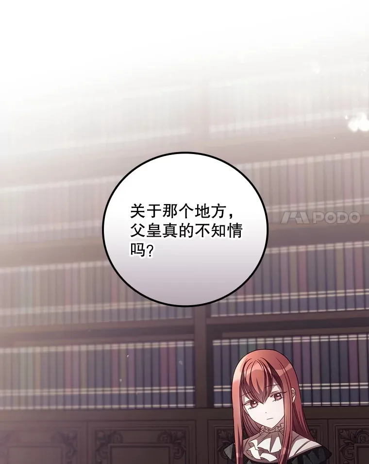 49.祈祷祭20