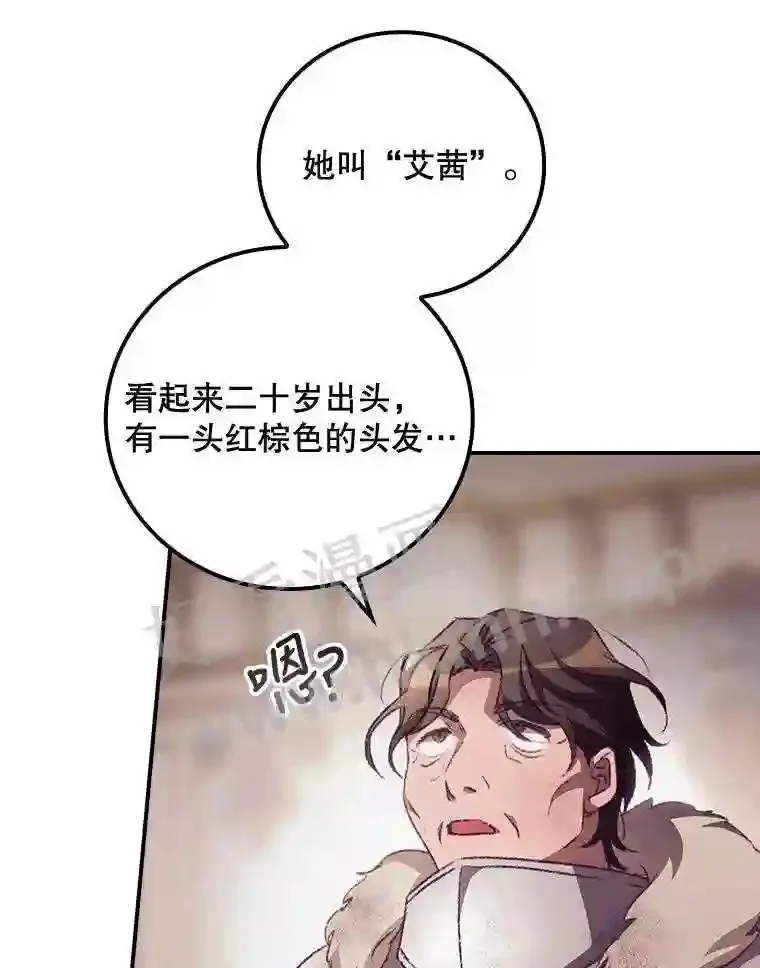 14.三皇子95