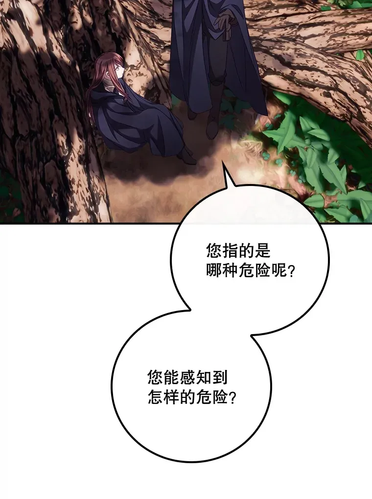 21.抵达领主城25