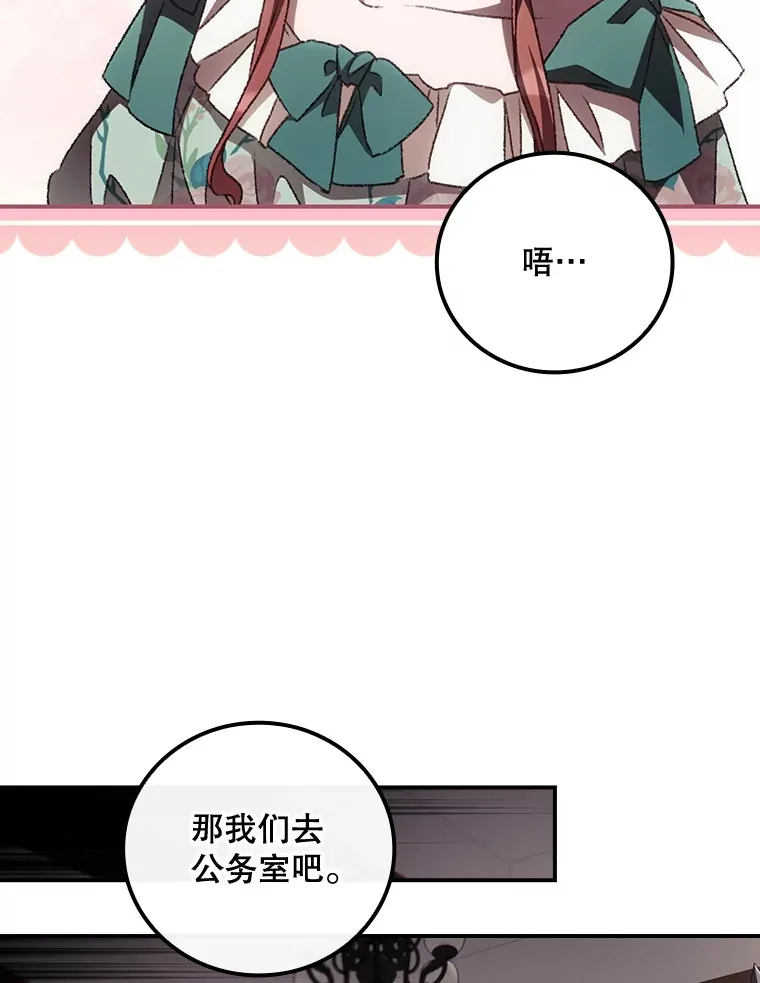 56.夺名册29