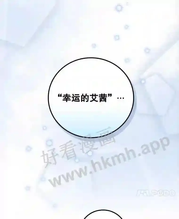 9.失态90