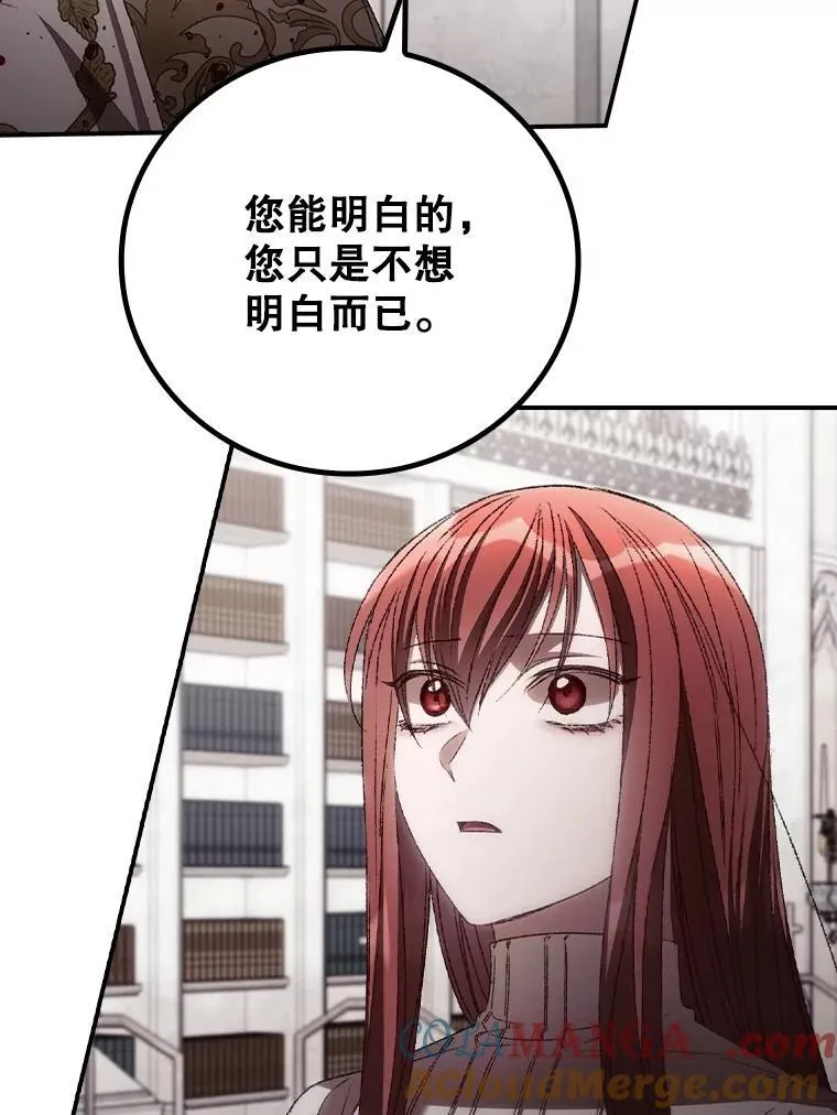 74.巴尼哈之死18