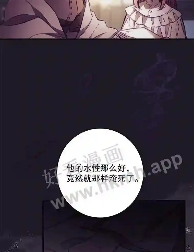 2.命运25