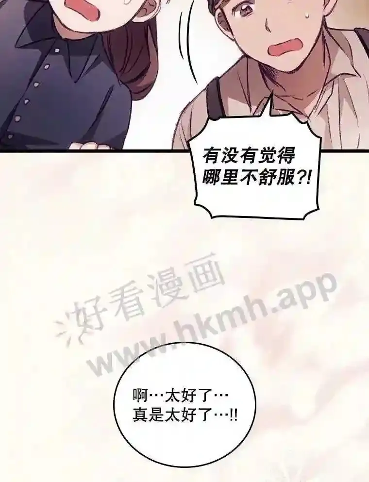 2.命运5