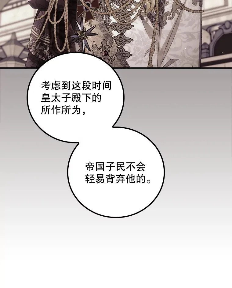 69.无路可逃72