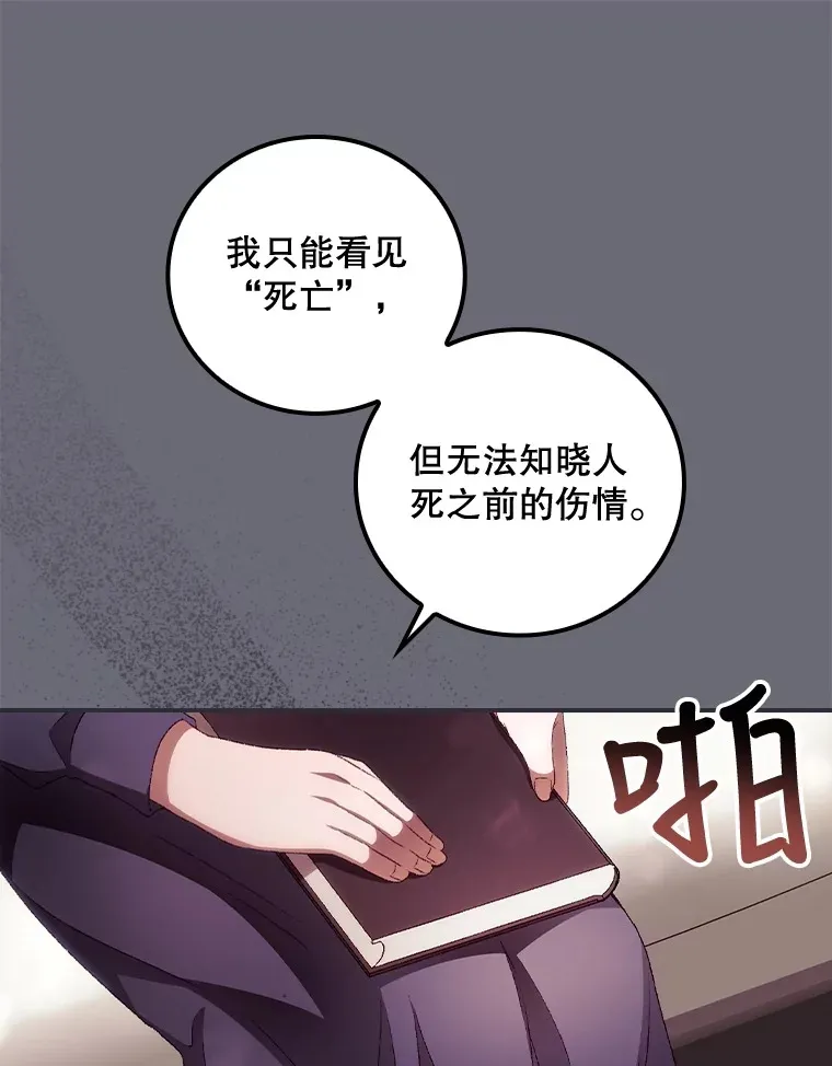 36.顺利被抓40