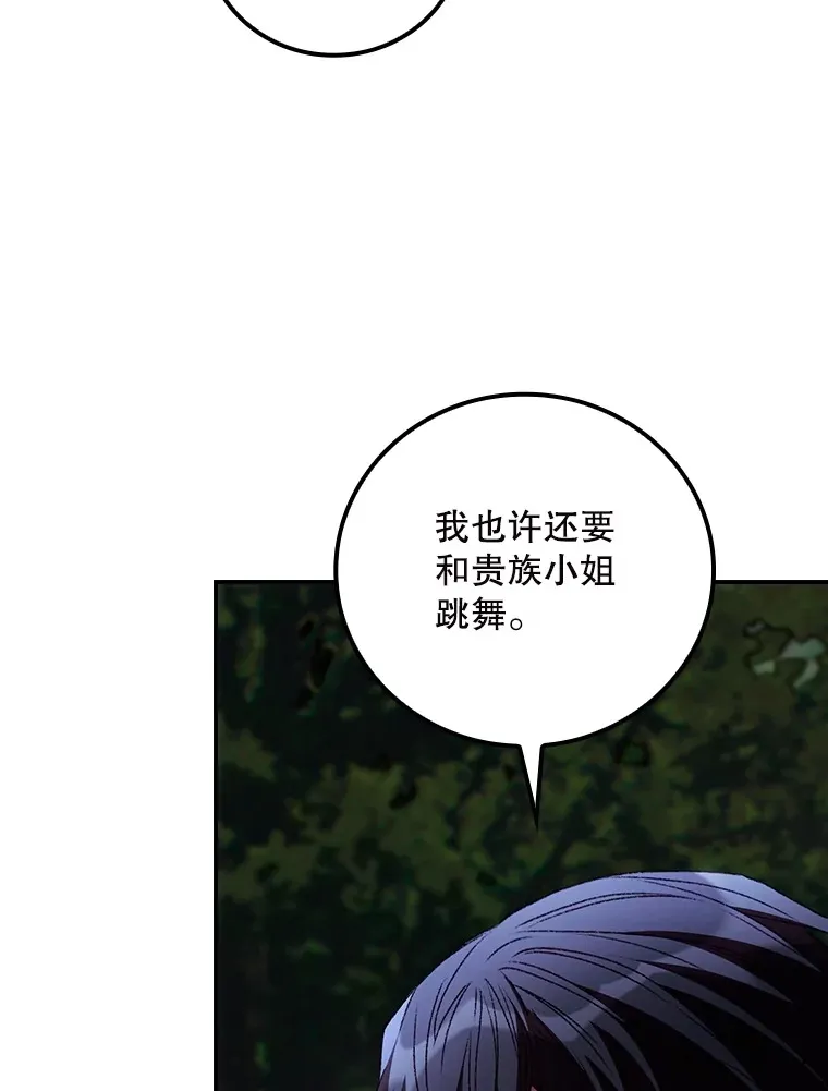 65.我喜欢你38