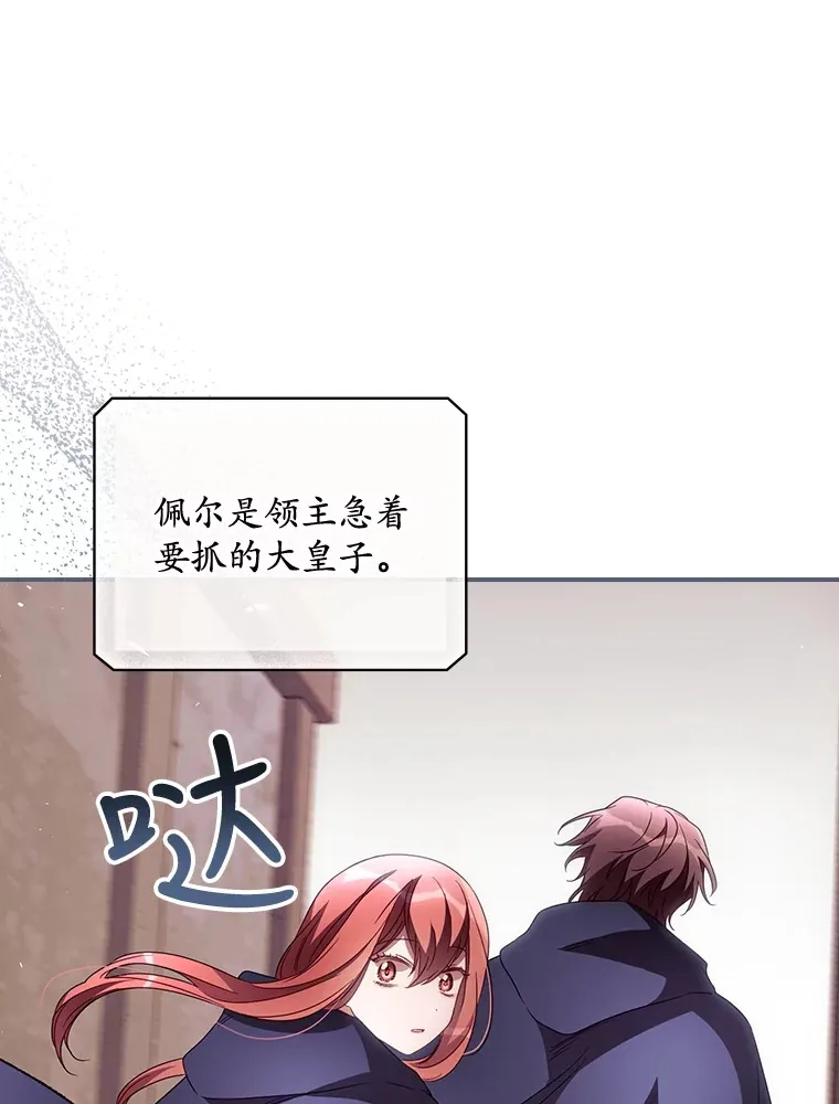 36.顺利被抓19