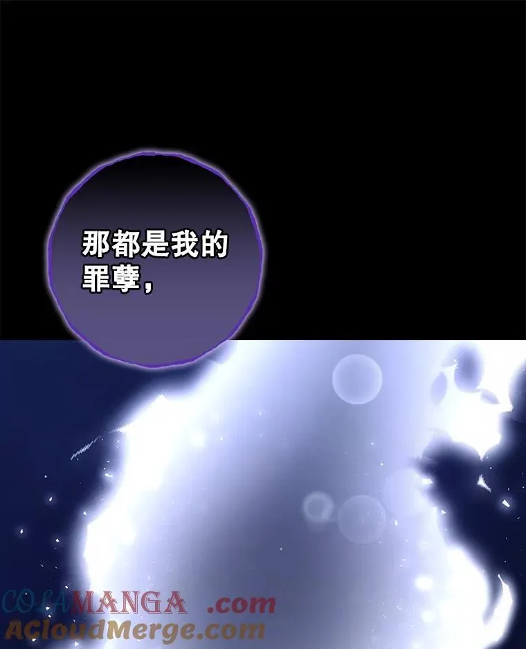 81.伊始（本季完）12