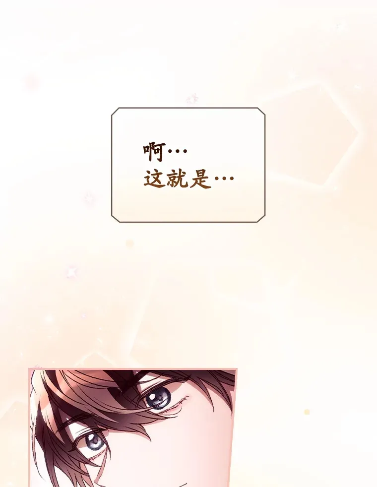 37.希望87