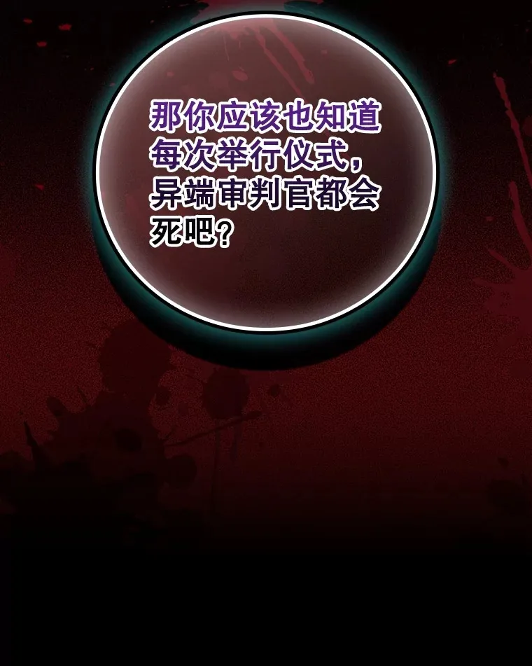 72.审问35
