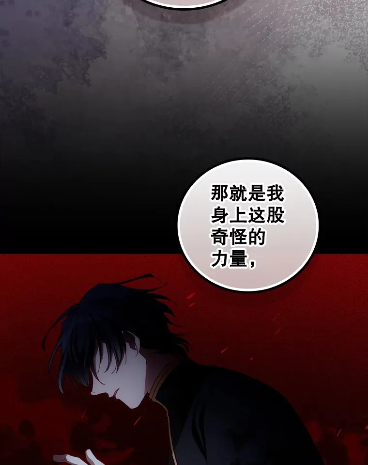 70.如约来见你44