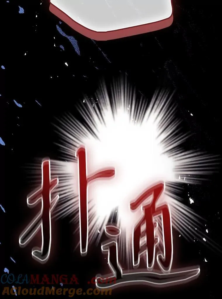 74.巴尼哈之死81