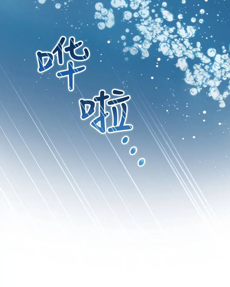 30.落水42